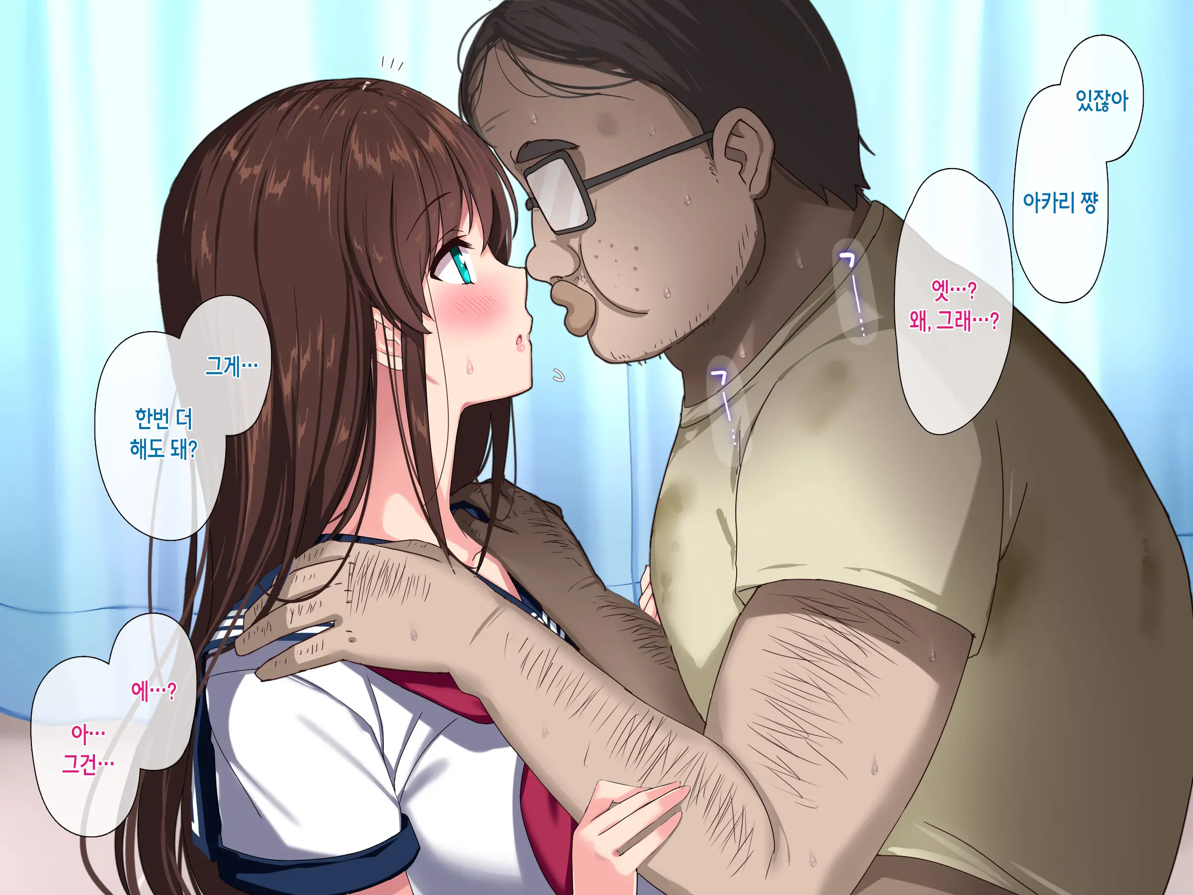 Moshimo Doutei No Mama 30-Sai O Mukaeru To Mahoutsukai Ni Nareru To Shitara | 만약 동정인 채로 30살이 되어 마법사가 될 수 있다고 하면